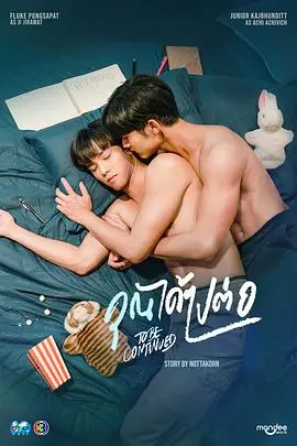 《爱情继续》：在时光中沉淀，爱情与生活的永恒命题
