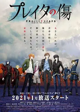 《重创的伤口》：复仇与救赎的残酷诗篇，直击人性深渊