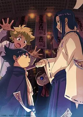 《魔法律事务所 第二季》：灵异悬疑再升级，律师驱魔燃爆！
