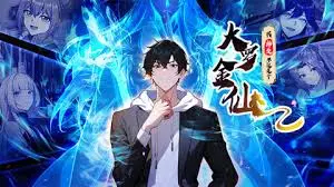 《我的师父不过是个大罗金仙》：废柴逆袭，笑看金仙炼丹！