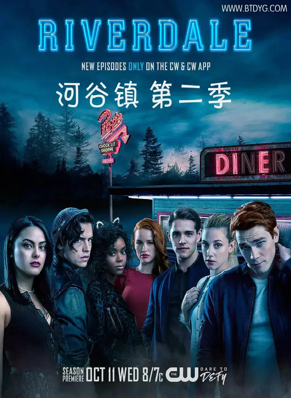 《河谷镇 第二季》：暗黑青春再升级，悬疑反转停不下来！