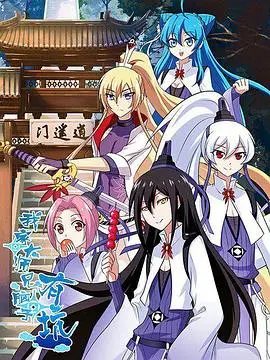 《我家大师兄脑子有坑》：沙雕修仙欢乐多！大师兄的爆笑日常，绝对解压！