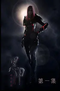 《黑甲》第一季：国漫机甲史诗的崛起？热血与阴谋交织的硬核科幻！