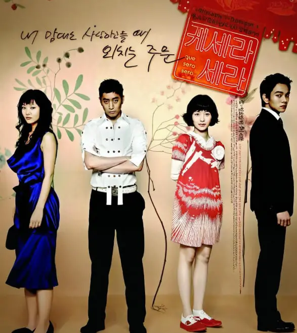 《顺其自然》影评：都市男女的爱情修行，慢节奏中的人生哲思与意外惊喜