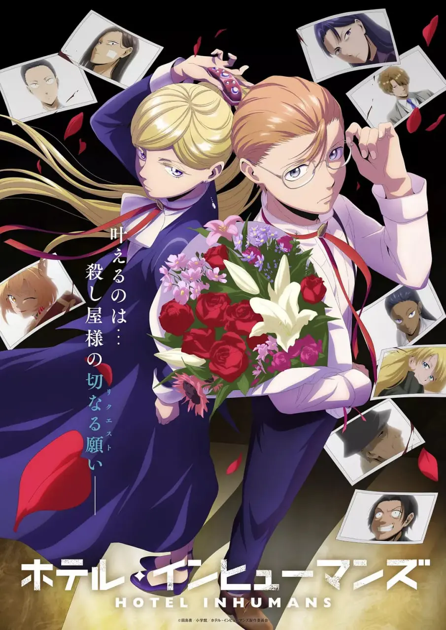 《异人旅馆》：超能力觉醒？脑洞大开的奇幻之旅，爆笑解压，结局神反转！