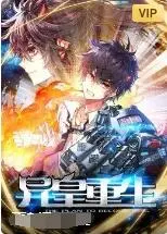 《异皇重生》：觉醒的传奇！一个热血少年的逆袭与救赎之旅