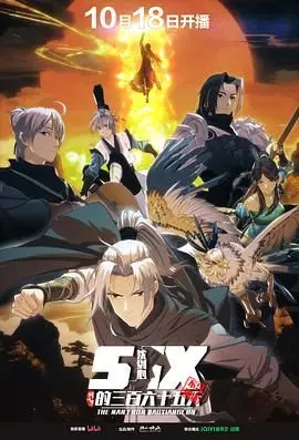 《剑网3·沈剑心的365天》：江湖风云变幻，少年成长史诗，看沈剑心如何书写属于他的侠义传奇！