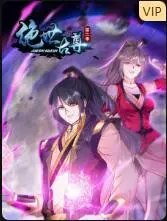 《绝世古尊 第二季》：热血逆袭！少年古尊踏上未知征程，见证一场史诗级修炼进化！