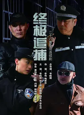 《终极追捕》：这部硬汉片绝对值！独活女子的推荐，肾上腺素飙升的视觉盛宴！