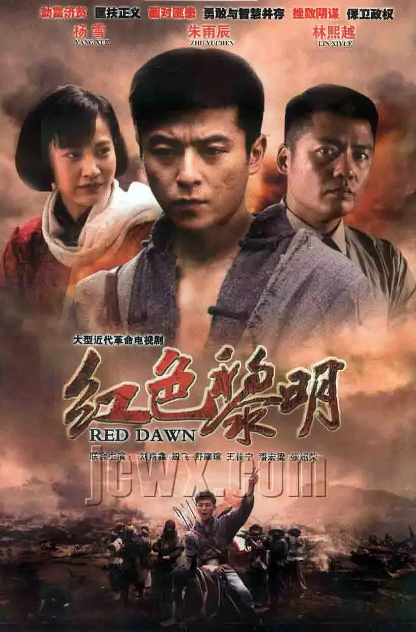 《红色黎明 战匪》：这特么也太燃了吧！国产硬核动作片就该这么拍！